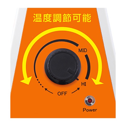 AC100V/1000W 遠赤外線ヒーター(温調タイプ)【EA897SH-1A】