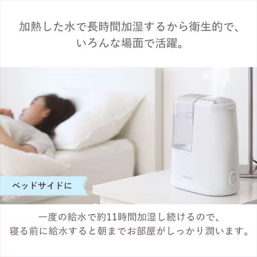 AC100V/100W/ 3畳 加熱式加湿器【EA763AY-11D】