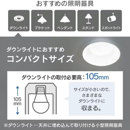 AC100V/11.8W/E26 電球/LED(昼白色)【EA758XP-47】