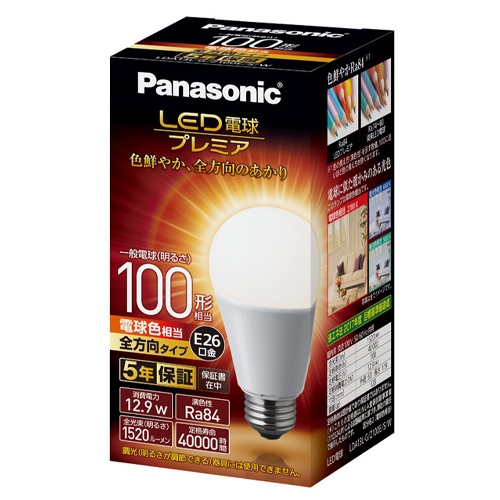 AC100V/12.9W/E26 電球/LED(電球色)【EA758XR-110AB】
