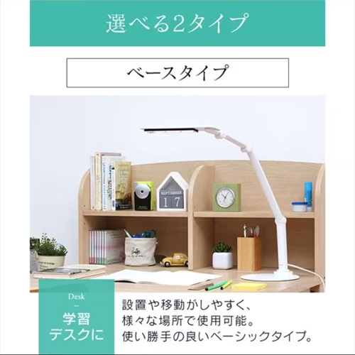 AC100V/12W デスクスタンド/LED【EA761XL-23】