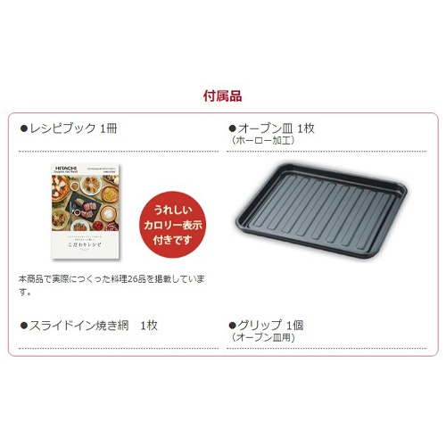 AC100V/1300W オーブントースター【EA763AL-61B】