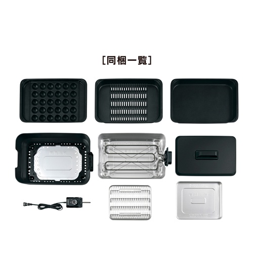 AC100V/1300W ホットプレート【EA763AK-5J】