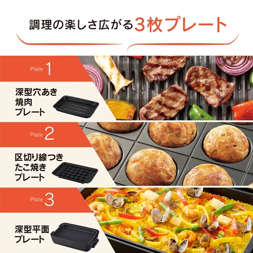 AC100V/1300W ホットプレート【EA763AK-5J】