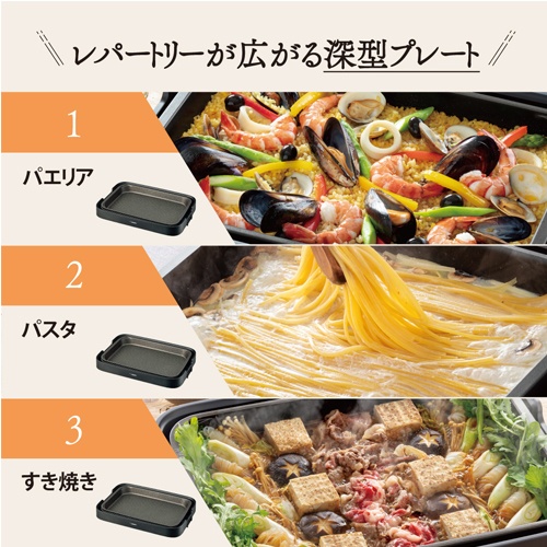 AC100V/1300W ホットプレート【EA763AK-8G】