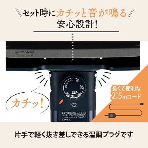 AC100V/1300W ホットプレート【EA763AK-8G】