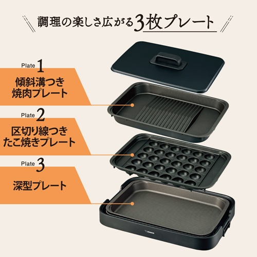 AC100V/1300W ホットプレート【EA763AK-7G】