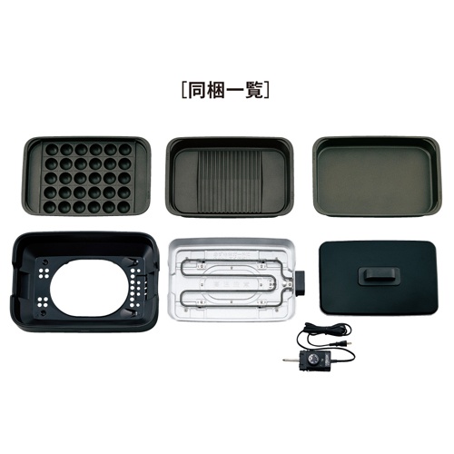 AC100V/1300W ホットプレート【EA763AK-7G】