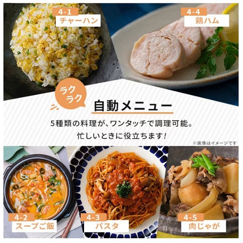 AC100V/1300W 電子レンジ(50/60Hz)【EA763AM-46D】