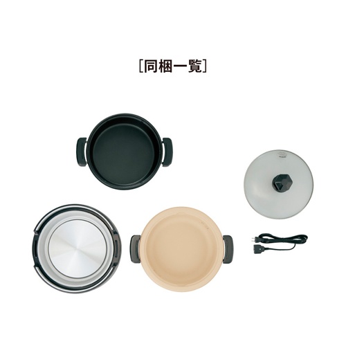 AC100V/1350W グリルなべ【EA763AK-56A】