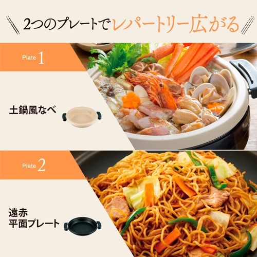 AC100V/1350W グリルなべ【EA763AK-56A】