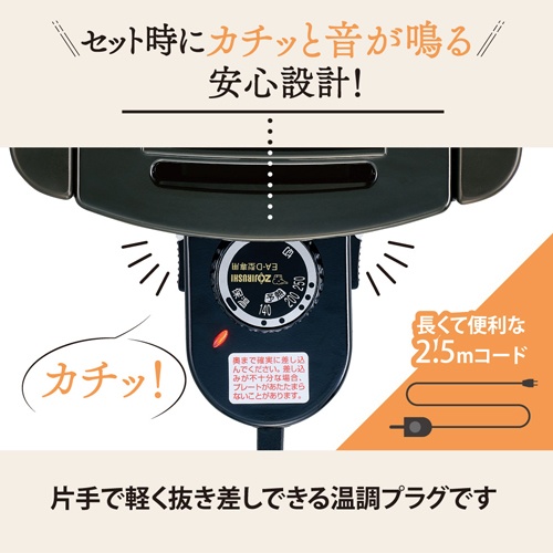 AC100V/1350W ホットプレート【EA763AK-4D】