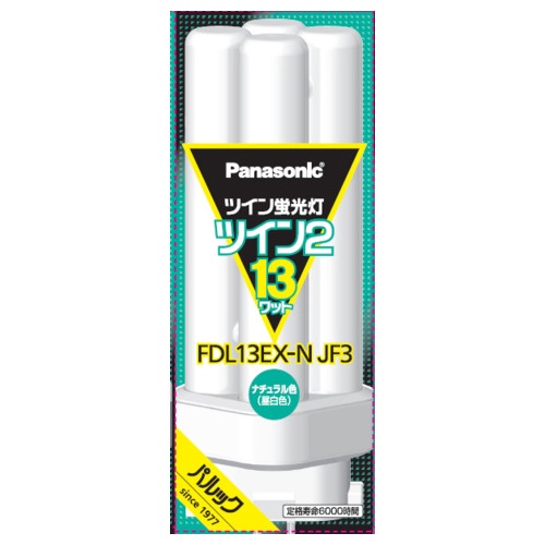 AC100V/13W 蛍光灯/ツイン(ナチュラル色)【EA758XH-13BA】