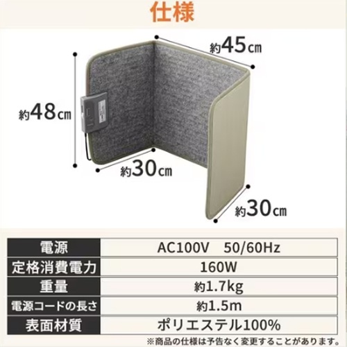 AC100V/160W 450x300x480mm デスクパネルヒーター【EA897CW-2A】
