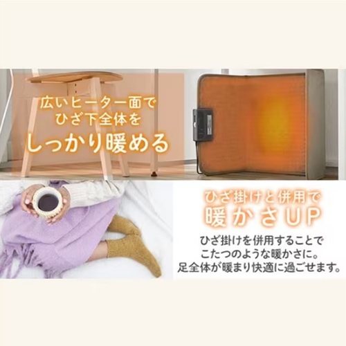 AC100V/160W 450x300x480mm デスクパネルヒーター【EA897CW-2A】