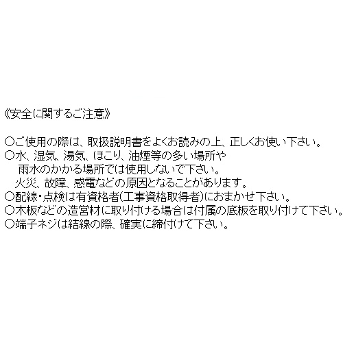 AC100V/200V/30A 安全ブレーカー【EA940MB-30A】