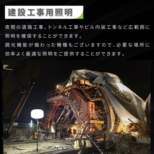 AC100V/200W LED作業灯(スタンド/調光付)【EA814EP-11】