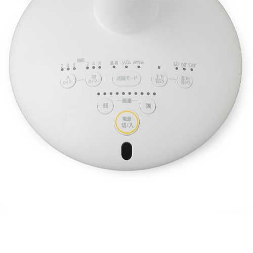 AC100V/25W サーキュレーター扇風機(24畳用/3D送風)【EA763F-54A】