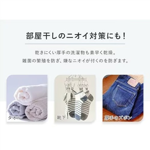 AC100V/300W 衣類乾燥除湿機【EA763AX-53B】