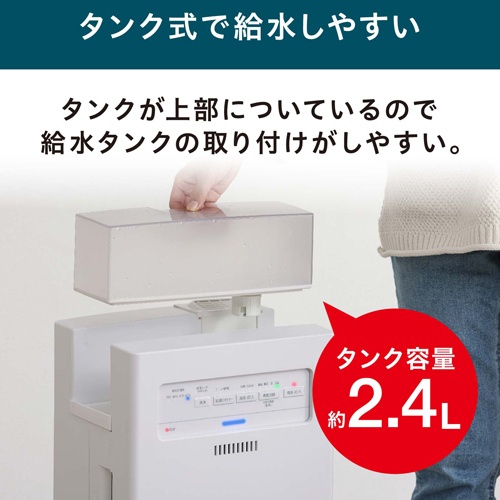 AC100V/372W/17畳 加湿空気清浄機【EA763AD-79A】