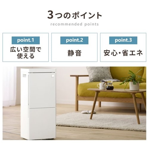 AC100V/39W/25畳 気化式大型加湿器(省エネ)【EA763AY-101】