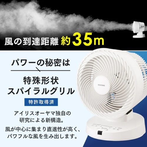 AC100V/53W サーキュレーター(50畳用/DCモーター)【EA763FB-16】