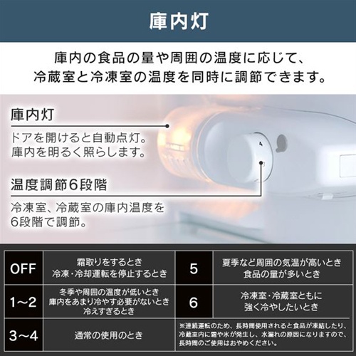 AC100V/58W( 90L) 冷蔵庫【EA763AP-210B】