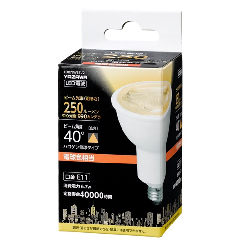 AC100V/6.7W/E11 電球/ハロゲン(ビーム/広角)【EA758XK-28】