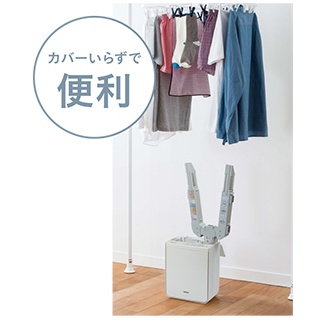 AC100V/680W ふとん乾燥機【EA763AX-71F】