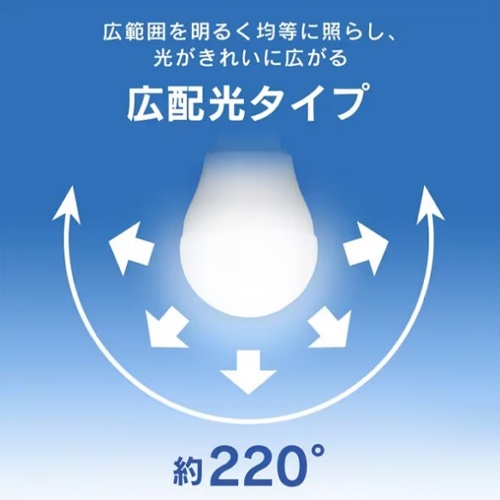 AC100V/7.1W/E26 電球/LED(電球色/広配光)【EA758XP-38】