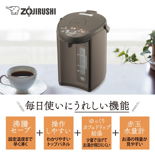 AC100V/700W(3.0L) 沸とう電動ポット(マイコン)【EA763AR-47D】