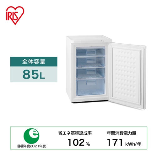 AC100V/73W( 85L) 冷凍庫【EA763AP-235】