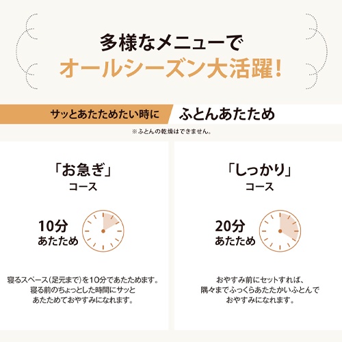 AC100V/910W ふとん乾燥機【EA763AX-9B】