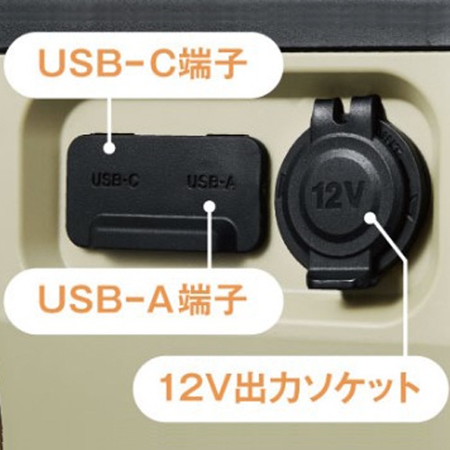 AC100V/DC12・18・24V/36L コードレス冷温庫【EA763AP-158】
