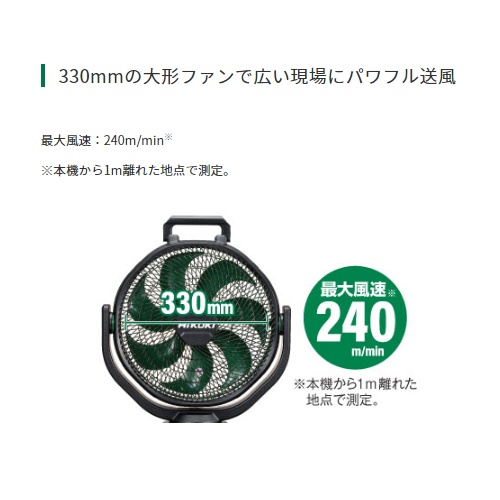 AC100V/DC14.4・18V[充電式]送風機【EA897AH-4】