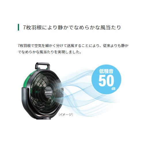 AC100V/DC14.4・18V[充電式]送風機【EA897AH-4】