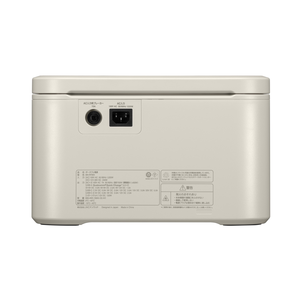 AC100V・DC12V～28V/ 806wh ポータブル電源【EA812HG-14B】