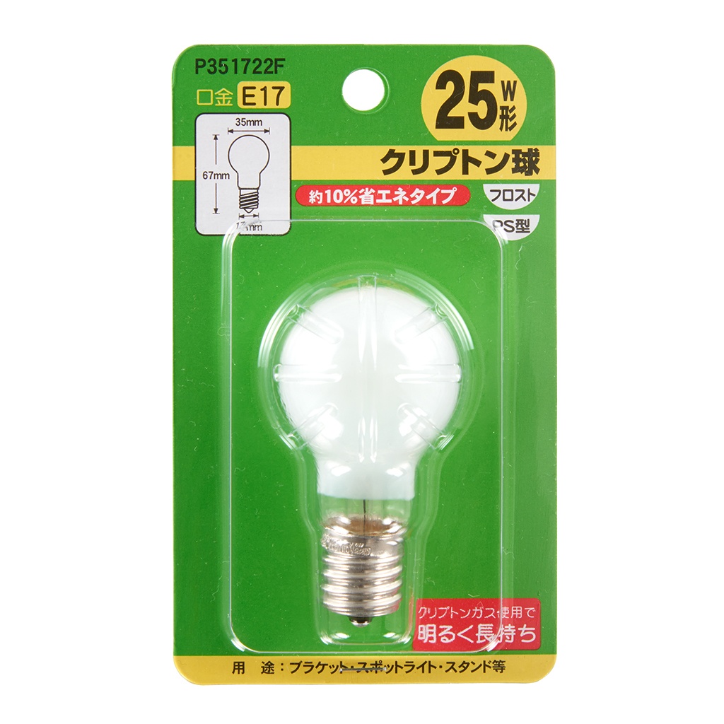 AC110V/ 22W/E17 電球/ミニクリプトン(フロスト)【EA758XJ-52】
