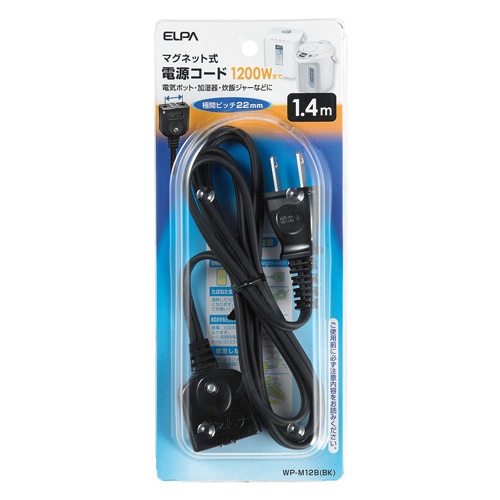 AC125V/12Ax1.4m 電気ポットコード【EA815GN-121】