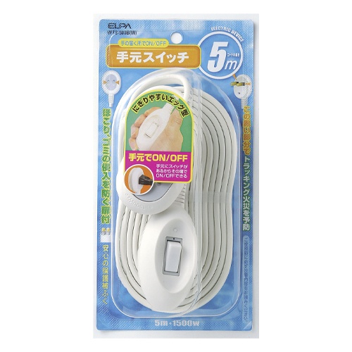 AC125V/15A 手元スイッチ(5mコード付)【EA940CB-18E】