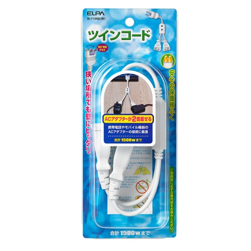 AC125V/15Ax0.19m 分配コード(2口)【EA815HC-3】