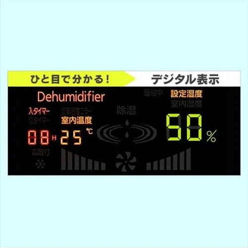 AC200V/950・1200W 75L 除湿機【EA763AY-65】
