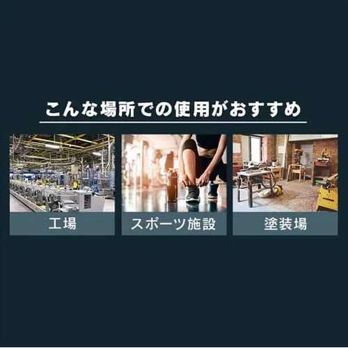 AC200V/950・1200W 75L 除湿機【EA763AY-65】