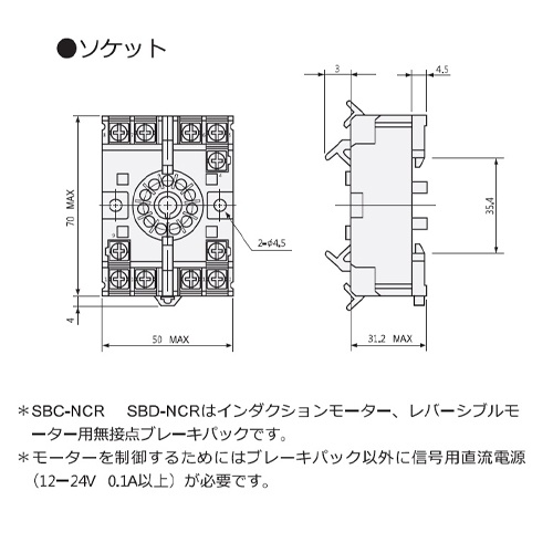 AC200V±10% ブレーキパック(無接点タイプ)【EA968DJ-5】