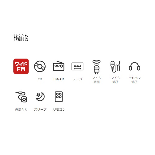 CDラジカセ【EA763BB-76B】