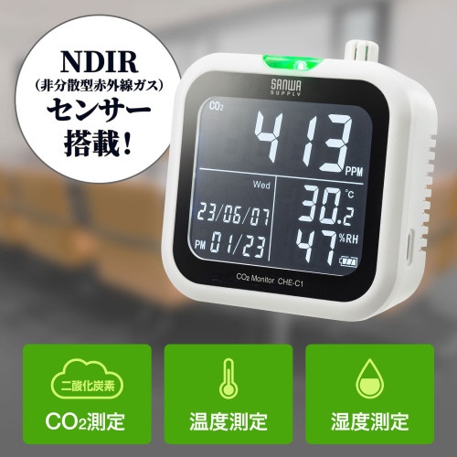 Co2モニター【EA733AJ-22】