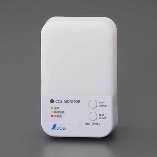 Co2濃度計(三色表示)【EA733AK-2】