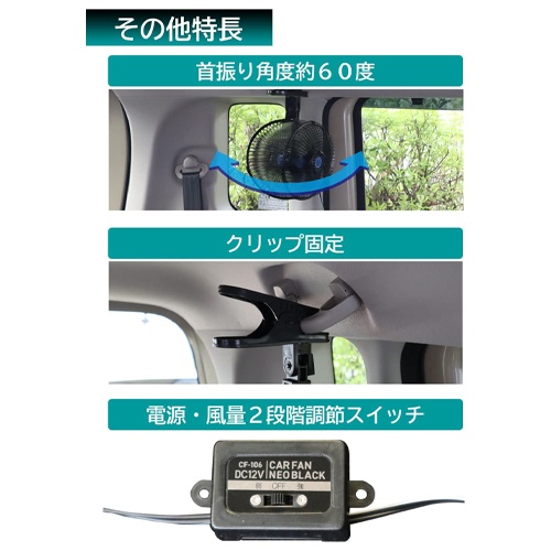 DC12V/φ150mm 自動車用小型扇風機【EA897A-12C】