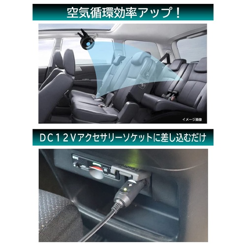 DC12V/φ150mm 自動車用小型扇風機【EA897A-12C】