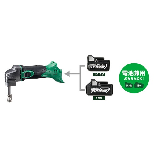 DC18.0V [充電式] ニブラー【EA854X-11A】
